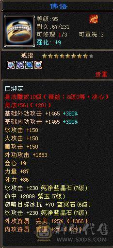  🥇暖阳推荐🥇满7天山带7减