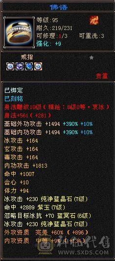  🥇暖阳推荐🥇满7天山带7减