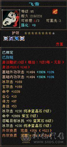  🥇暖阳推荐🥇满7天山带7减