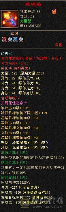  🥇暖阳推荐🥇满7天山带7减