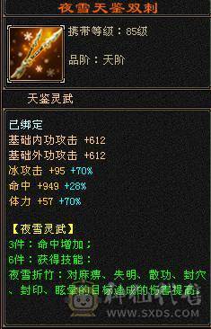  🥇暖阳推荐🥇满7天山带7减