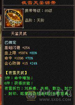  🥇暖阳推荐🥇满7天山带7减