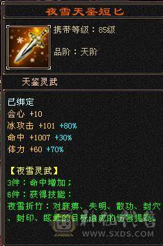  🥇暖阳推荐🥇满7天山带7减