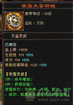  🥇暖阳推荐🥇满7天山带7减