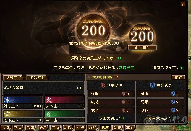  🥇暖阳推荐🥇满7天山带7减
