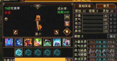  🥇暖阳推荐🥇满7天山带7减