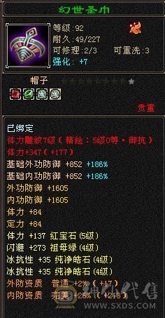 外观天花板骨翼月亮大衣柜峨眉57件时装永久坐骑骨翼月亮玄武朱雀九尾外观全稀有