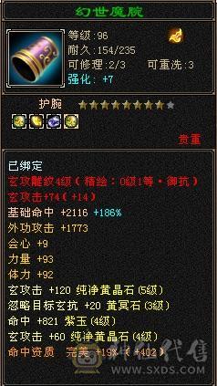外观天花板骨翼月亮大衣柜峨眉57件时装永久坐骑骨翼月亮玄武朱雀九尾外观全稀有