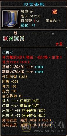 外观天花板骨翼月亮大衣柜峨眉57件时装永久坐骑骨翼月亮玄武朱雀九尾外观全稀有
