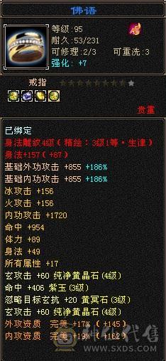 外观天花板骨翼月亮大衣柜峨眉57件时装永久坐骑骨翼月亮玄武朱雀九尾外观全稀有
