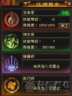外观天花板骨翼月亮大衣柜峨眉57件时装永久坐骑骨翼月亮玄武朱雀九尾外观全稀有
