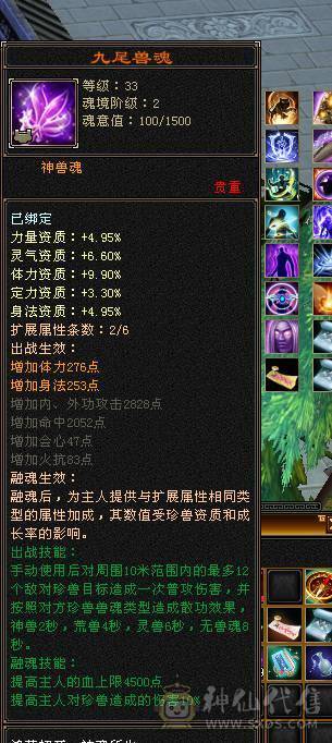 大火区,满5带几个8雕,火抗700逍遥抗死5级火属性,有断桥,新时装幻视十几件时装