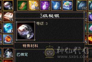 大火区,满5带几个8雕,火抗700逍遥抗死5级火属性,有断桥,新时装幻视十几件时装