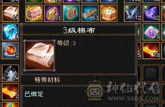 大火区,满5带几个8雕,火抗700逍遥抗死5级火属性,有断桥,新时装幻视十几件时装
