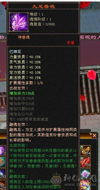 大火区,满5带几个8雕,火抗700逍遥抗死5级火属性,有断桥,新时装幻视十几件时装
