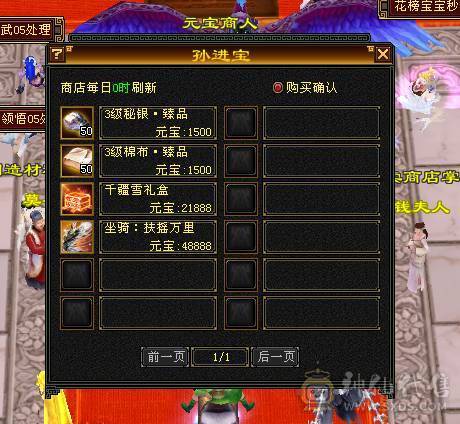 大火区,满5带几个8雕,火抗700逍遥抗死5级火属性,有断桥,新时装幻视十几件时装
