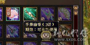 多件限定时装,夜雨,玫瑰，仲夏,2把3级幻视,平推满状态15W