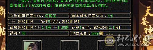 多件限定时装,夜雨,玫瑰，仲夏,2把3级幻视,平推满状态15W