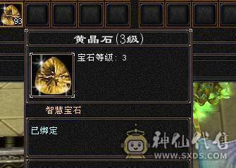 多件限定时装,夜雨,玫瑰，仲夏,2把3级幻视,平推满状态15W