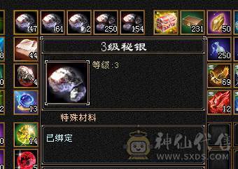 版本之子红熊王,5级美女少林多件时装,仲夏,幻视,10矿10药8钓鱼9盟会