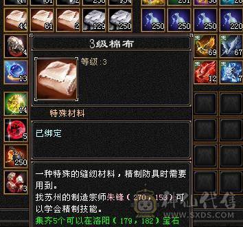 版本之子红熊王,5级美女少林多件时装,仲夏,幻视,10矿10药8钓鱼9盟会