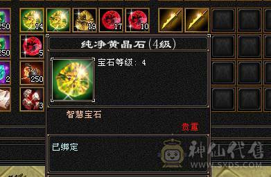 版本之子红熊王,5级美女少林多件时装,仲夏,幻视,10矿10药8钓鱼9盟会