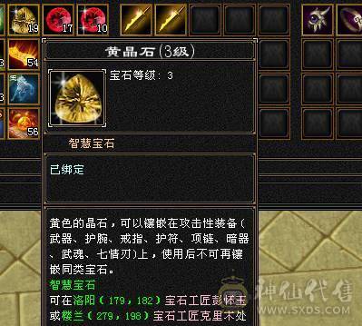 版本之子红熊王,5级美女少林多件时装,仲夏,幻视,10矿10药8钓鱼9盟会