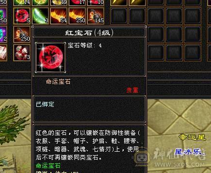 版本之子红熊王,5级美女少林多件时装,仲夏,幻视,10矿10药8钓鱼9盟会