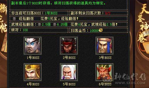 版本之子红熊王,5级美女少林多件时装,仲夏,幻视,10矿10药8钓鱼9盟会