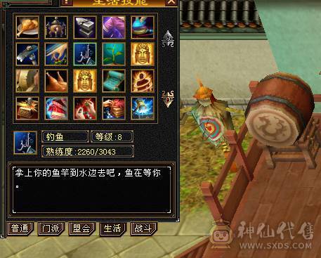 版本之子红熊王,5级美女少林多件时装,仲夏,幻视,10矿10药8钓鱼9盟会