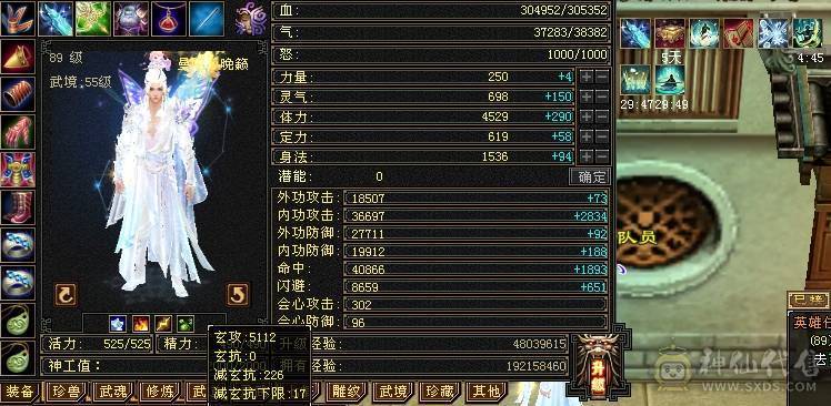 晚晚推荐：5体5属5命中6-7雕曼陀，2只双10宝宝