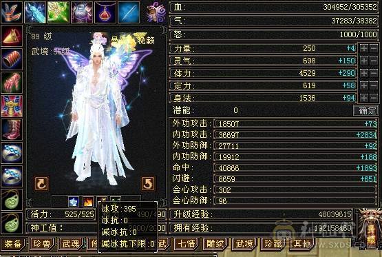 晚晚推荐：5体5属5命中6-7雕曼陀，2只双10宝宝