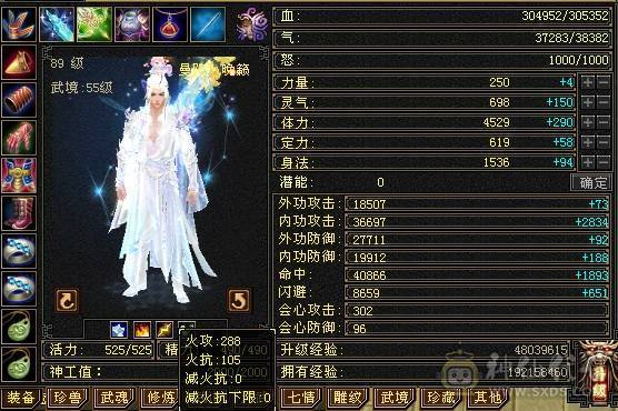 晚晚推荐：5体5属5命中6-7雕曼陀，2只双10宝宝