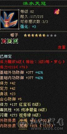 晚晚推荐：5体5属5命中6-7雕曼陀，2只双10宝宝