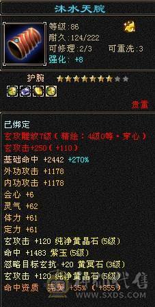 晚晚推荐：5体5属5命中6-7雕曼陀，2只双10宝宝