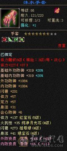 晚晚推荐：5体5属5命中6-7雕曼陀，2只双10宝宝