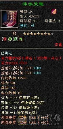 晚晚推荐：5体5属5命中6-7雕曼陀，2只双10宝宝