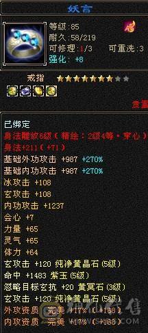 晚晚推荐：5体5属5命中6-7雕曼陀，2只双10宝宝