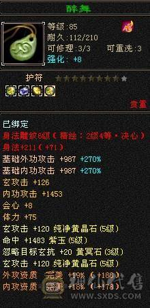 晚晚推荐：5体5属5命中6-7雕曼陀，2只双10宝宝