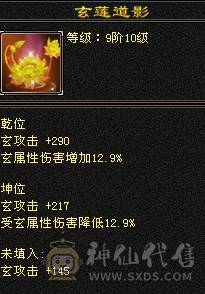 晚晚推荐：5体5属5命中6-7雕曼陀，2只双10宝宝