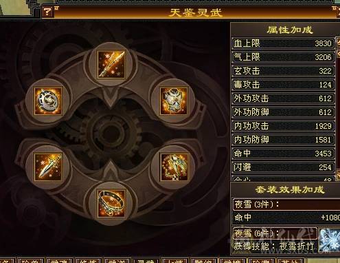 晚晚推荐：5体5属5命中6-7雕曼陀，2只双10宝宝