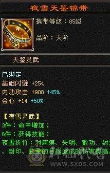 晚晚推荐：5体5属5命中6-7雕曼陀，2只双10宝宝
