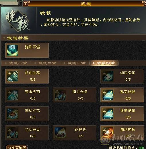 晚晚推荐：5体5属5命中6-7雕曼陀，2只双10宝宝