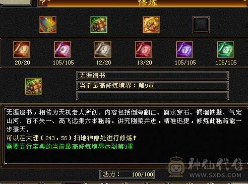 晚晚推荐：5体5属5命中6-7雕曼陀，2只双10宝宝