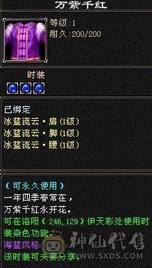 晚晚推荐：5体5属5命中6-7雕曼陀，2只双10宝宝