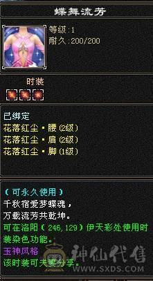 晚晚推荐：5体5属5命中6-7雕曼陀，2只双10宝宝