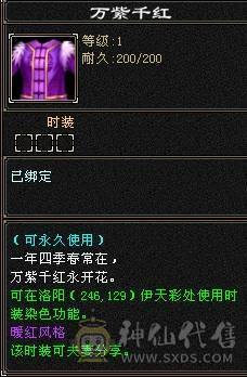 晚晚推荐：5体5属5命中6-7雕曼陀，2只双10宝宝