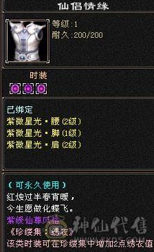 晚晚推荐：5体5属5命中6-7雕曼陀，2只双10宝宝