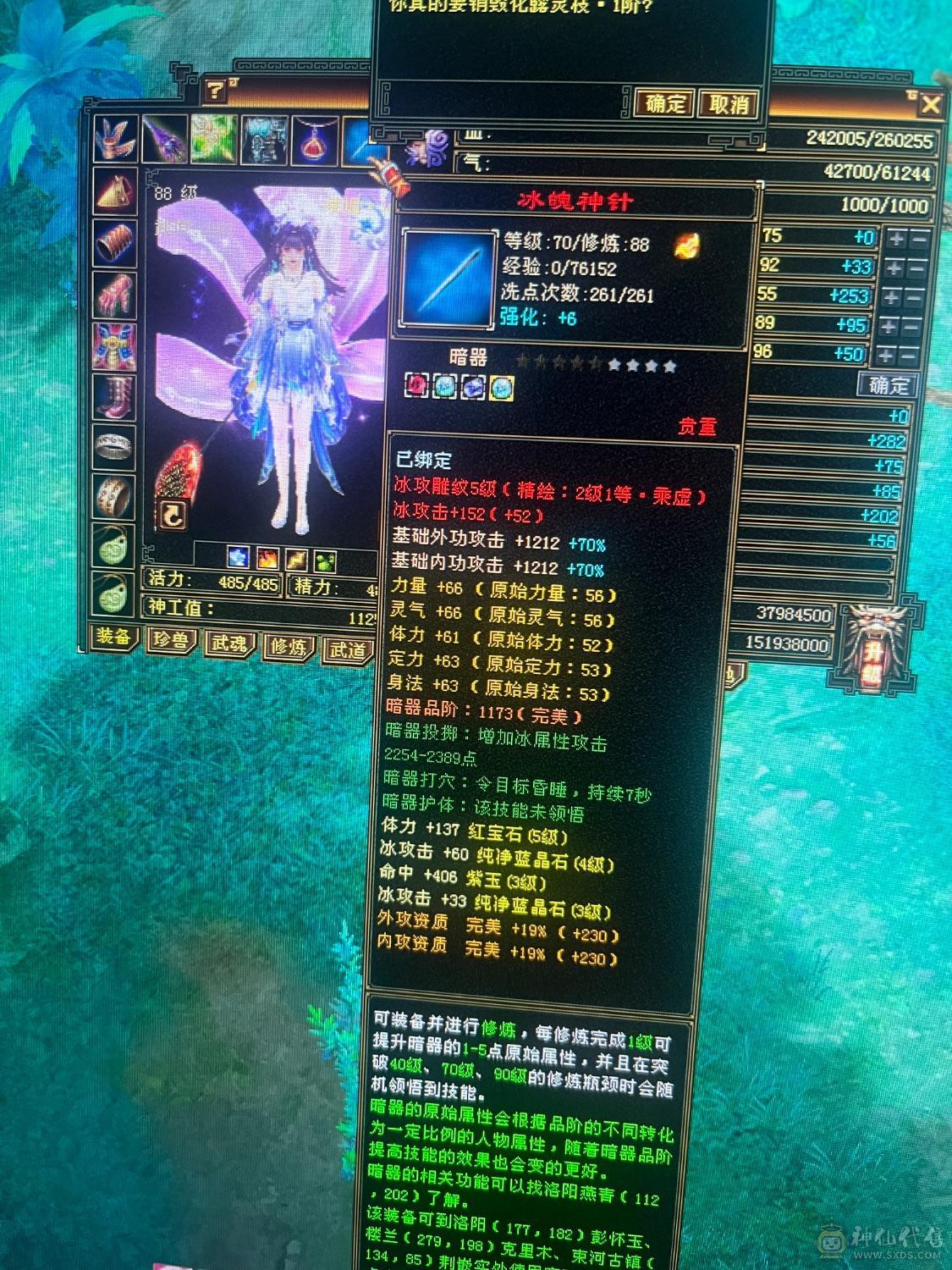 带拼命10宝宝不议价，不议价打电话不接
