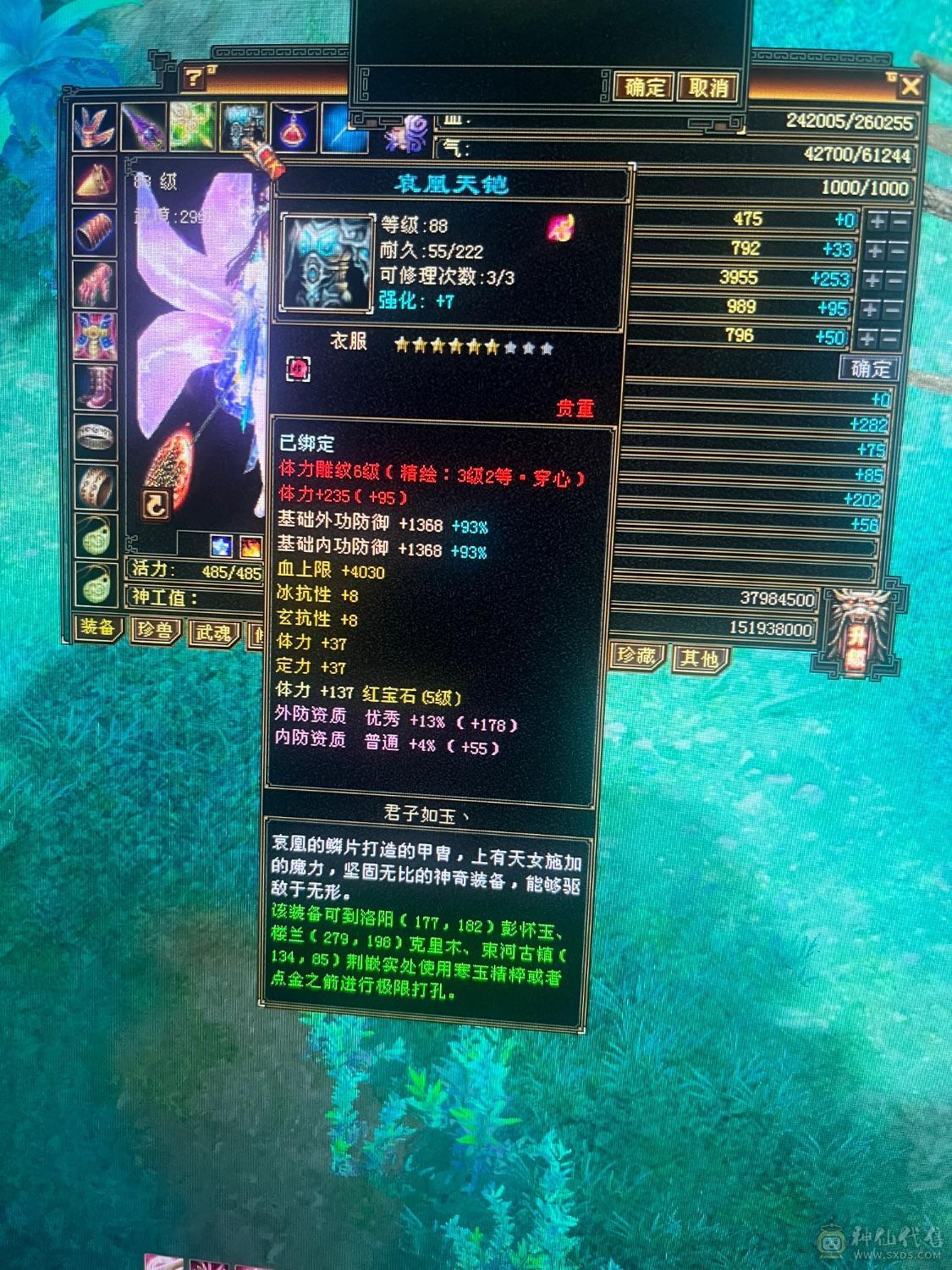 带拼命10宝宝不议价，不议价打电话不接